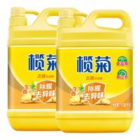 榄菊生姜洗洁精1.18kgx2瓶