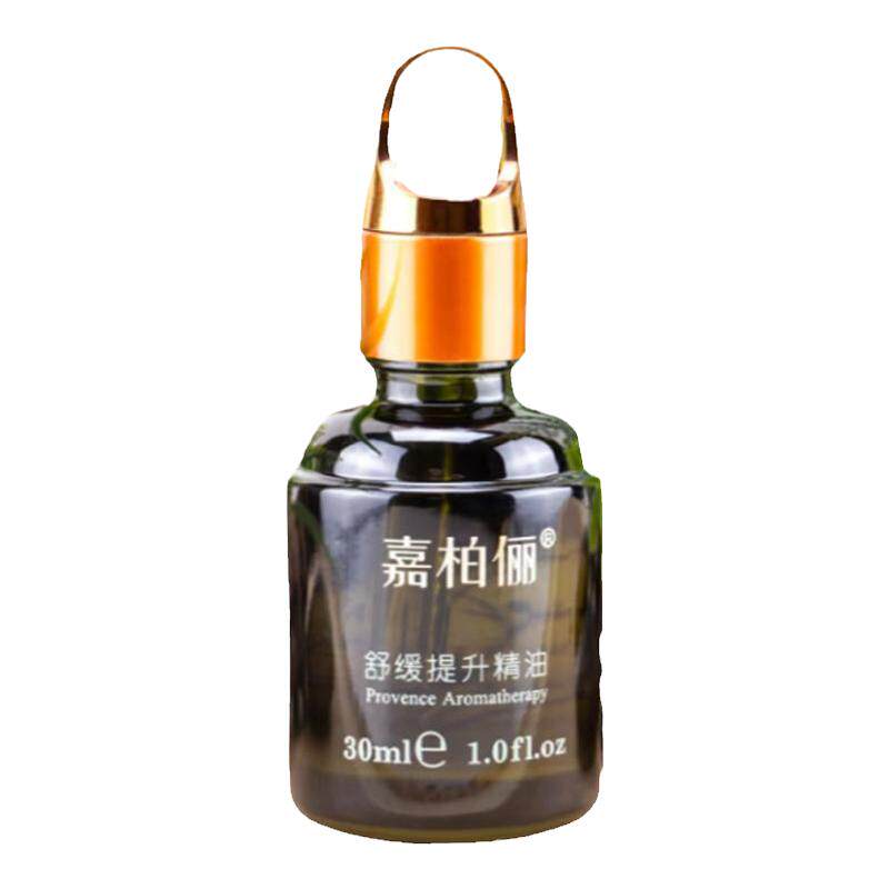 嘉柏俪双重净颜复方精油 靓肤 保湿 炫采飞扬  舒缓 容颜紧致油