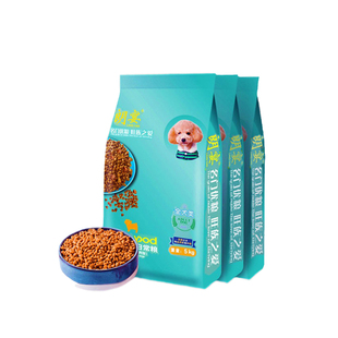 狗粮通用型10斤全犬期成犬幼犬粮泰迪金毛博美柯基大型小型犬5kg