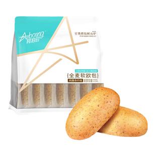 阿泊町全麦软欧包奇亚籽代餐饱腹面包0蔗糖食品切片三明治早餐