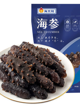海文铭大连即食海参正品辽刺参