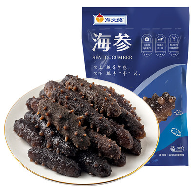 海文铭大连即食海参正品辽刺参