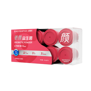 特膳【亿佰天】1000亿/罐身材管理+私处睡眠益生菌