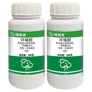 环嗪酮水剂杂草杂竹杂灌除草烂根剂晴雨表25%环嗪哃铜除草剂正品