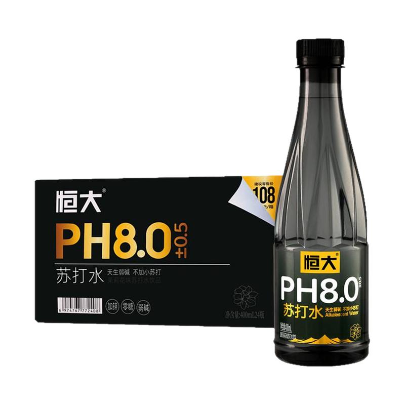 恒大冰泉苏打水410ml*12瓶整箱无汽苏打水无糖饮料饮用水弱碱批发