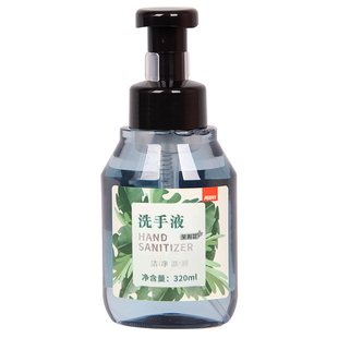 两面针泡沫型茉莉洗手液成人儿童洗手抑菌消毒液酒店家用茉莉花香