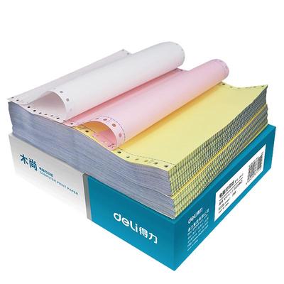 得力电脑打印纸三联二等分