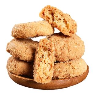 椒盐桃酥饼干成都文殊院街宫廷糕点正宗老号老式手工制作传统零食