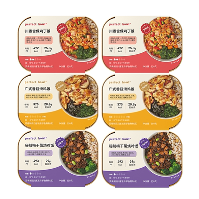 中式控卡盖饭微波perfectbowl