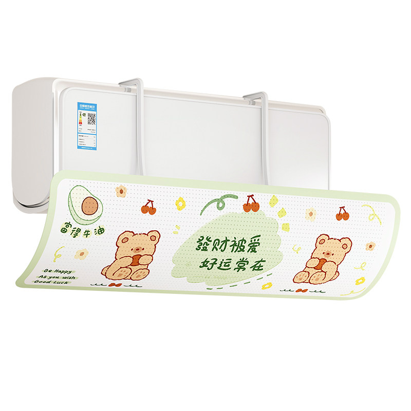 新款空调挡风板全网热销100W+