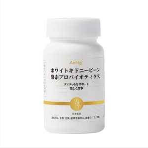Aehig纤体胶囊瘦子菌控体管理清阻油荤碳糖代谢各种体质塑造曲线