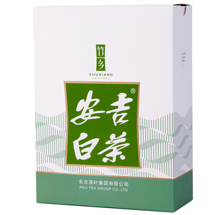 2025新茶竹乡安吉白茶正宗雨前一级小泡袋体验装浓香口粮绿茶90g
