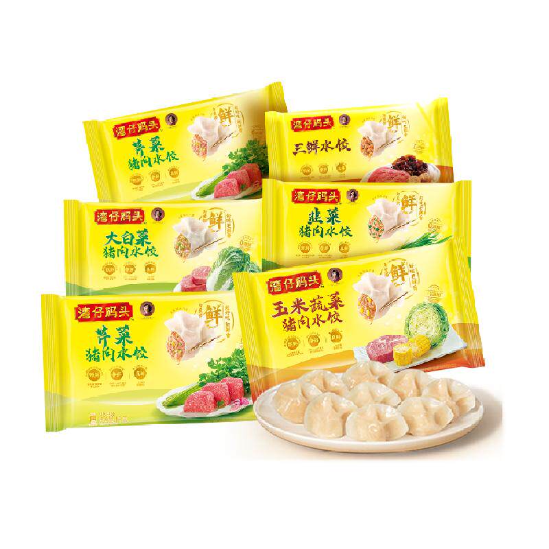 顺丰上门湾仔码头玉米猪肉大白菜水饺速食早餐