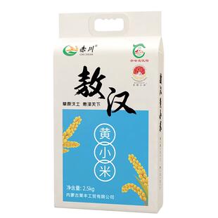 赤川敖汉黄小米5斤内蒙小米金苗k1赤峰小米粟米五谷杂粮当季新米