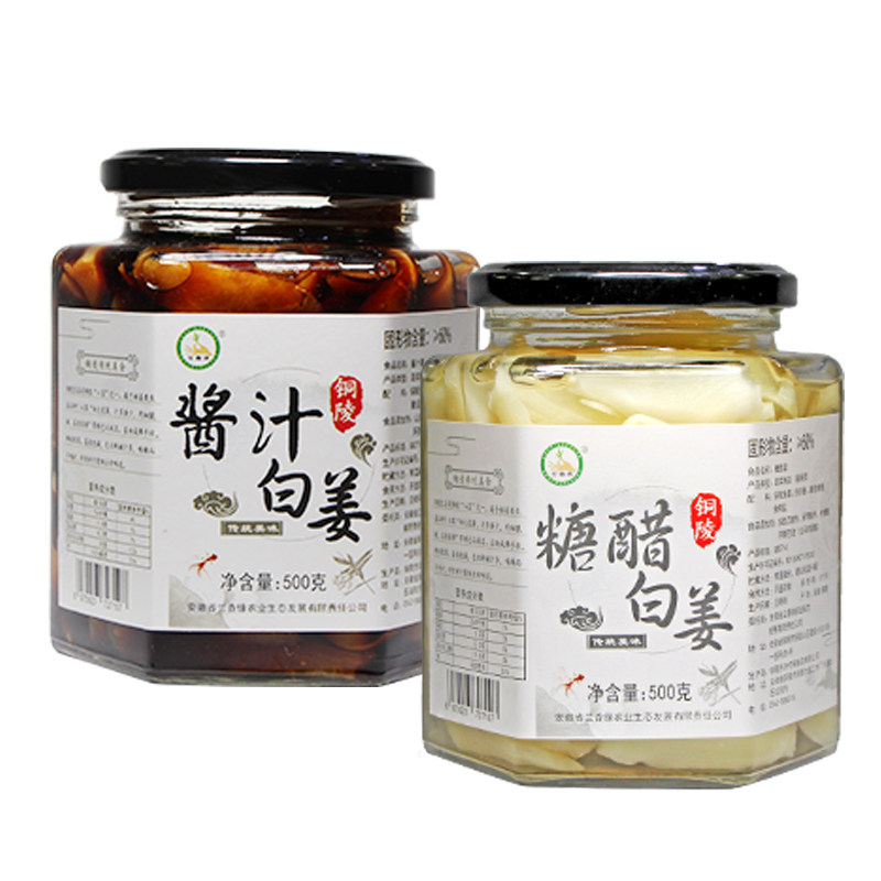 兰香缘下饭菜安徽铜陵腌制泡菜