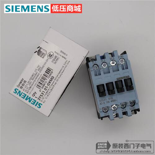 议价原装正品西门子接触器3TS3101-0XM0 0XN2 0XQ0 0XB0 0XF0  0X