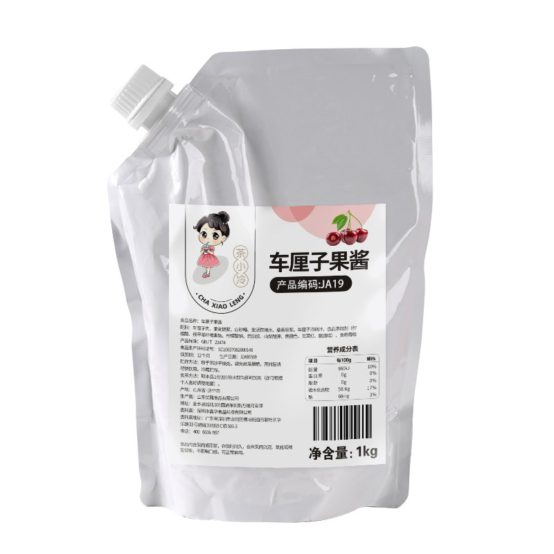 茶小冷车厘子果酱果茸