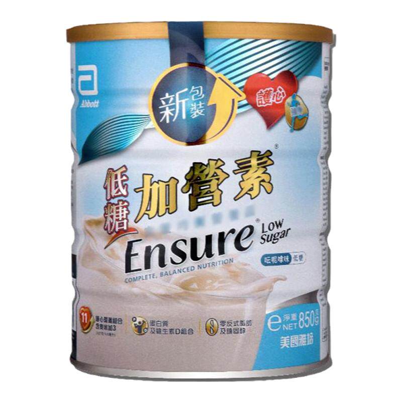 有礼盒装27.11港版雅培Abbott加营素低糖均衡中年营养云呢拿850g