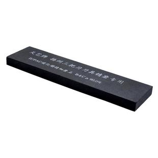 磨修脚刀专业碳化硅碳化硼精磨细磨刀石/家用厨刀磨刀用油石套装
