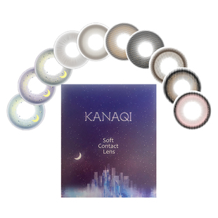 近视美瞳隐形眼镜高清高含水低含水新手易佩戴高视氧2片装透明片