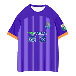 2024天津泰达津门虎队球员版足球衣服速干短袖t恤衫男女冰丝半袖