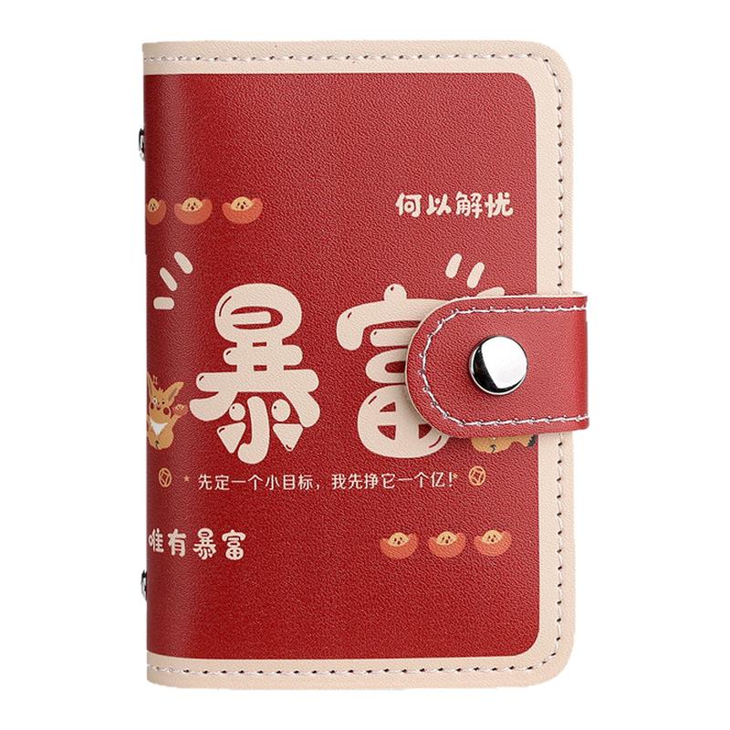 卡包驾驶证件套2026新款女士零钱包证件收纳包防消磁小巧多卡位套