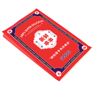 烧烤包装袋专用烤面筋炸串烤肉串大号外卖打包袋防油牛皮纸袋定制