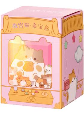 宫廷宝贝故宫猫多宝盒盲盒玩偶可爱摆件国潮毕业生日礼物旗舰店