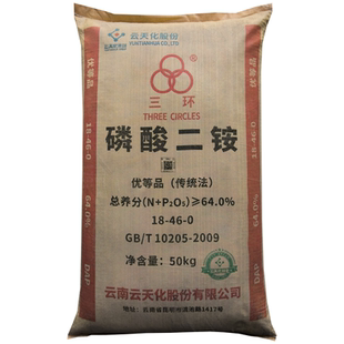 磷酸二铵高氮高磷复合肥料蔬菜花卉果树绿植补磷补氮通用正品二胺