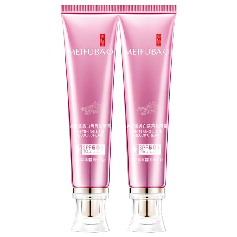 美肤宝防晒隔离霜50倍防紫外线面部学生军训美白遮瑕官方正品