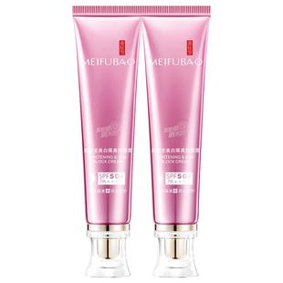 美肤宝美白隔离防晒霜SPF50+倍防紫外线面部军训三合一官方正品