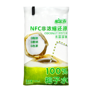 100%椰子水整箱10袋/180ml鲜榨含电解质无添加果汁饮料包邮速发