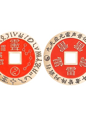 道家玄学配饰填朱砂紫薇吊坠