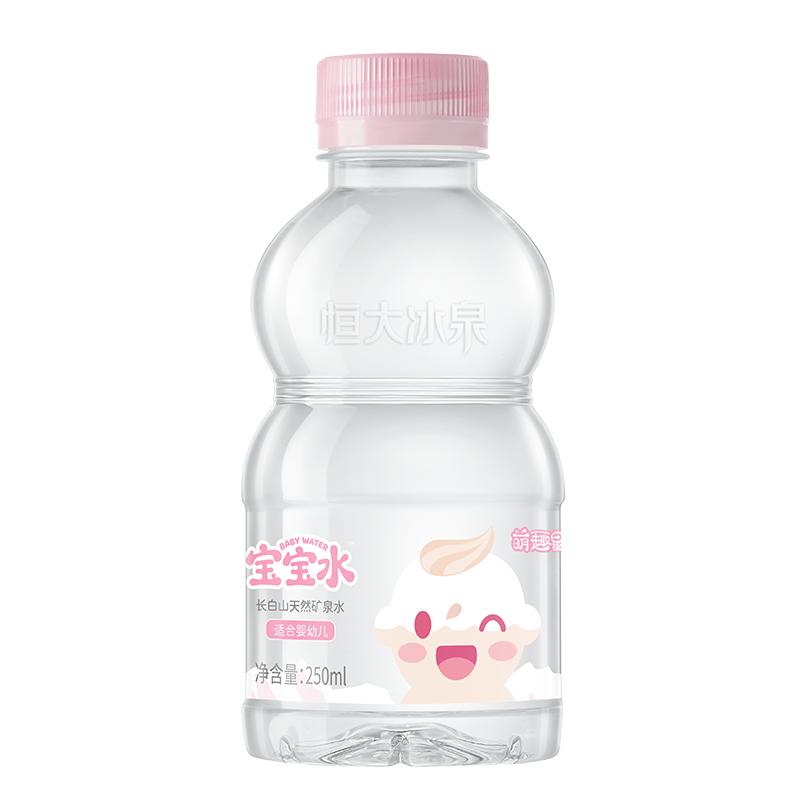 恒大冰泉婴幼儿矿泉水