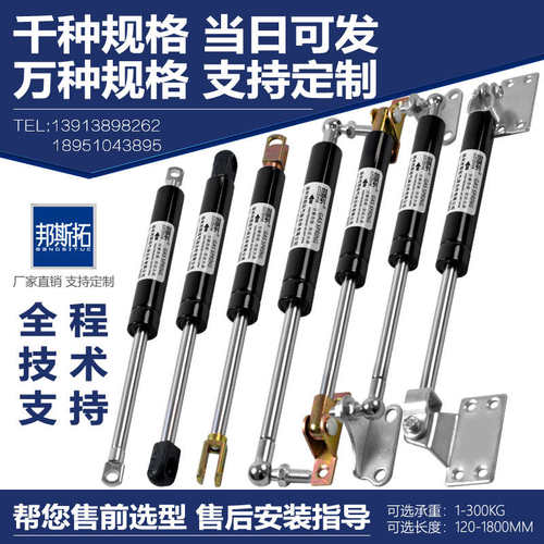 气弹簧重型工业液压支撑杆床杆宣传栏上翻门用橱柜伸缩天窗后备箱