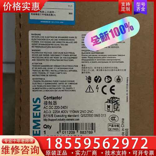 【询价】低压电器.3RT5064-6AP36未拆封适用