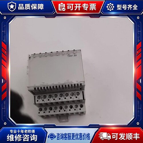 【议价-可维修】  TXM1.8X /均有货