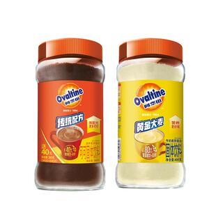 阿华田可可牛奶麦芽蛋白型固体饮料瓶装早餐冲饮谷物粉上海麦乳精