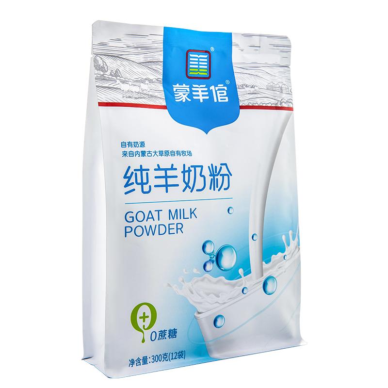 蒙羊倌内蒙古纯羊奶粉自有牧场