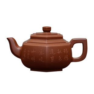 六方雪华原矿珍藏底槽清高工陈顺根全手工家用宜兴紫砂壶280cc