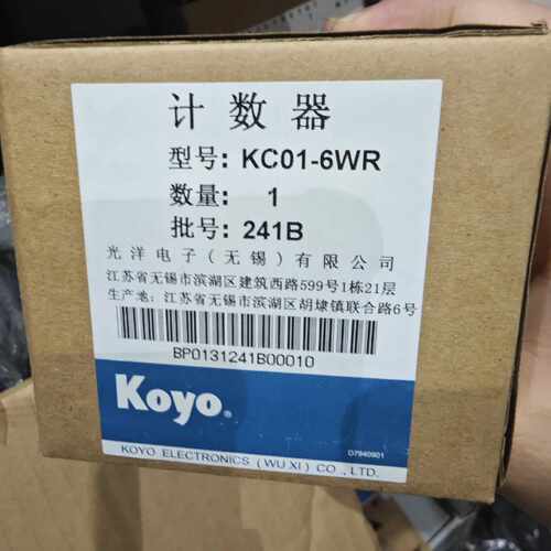 议价全新Koyo光洋计数器KC016WR只剩1件库存可维修
