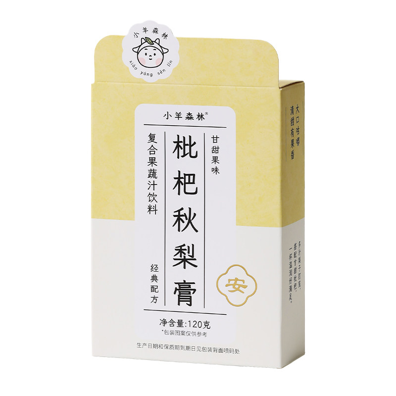 小羊森林枇杷秋梨膏儿童莱阳梨清润罗汉果好喝柠檬小孩食养冲水喝