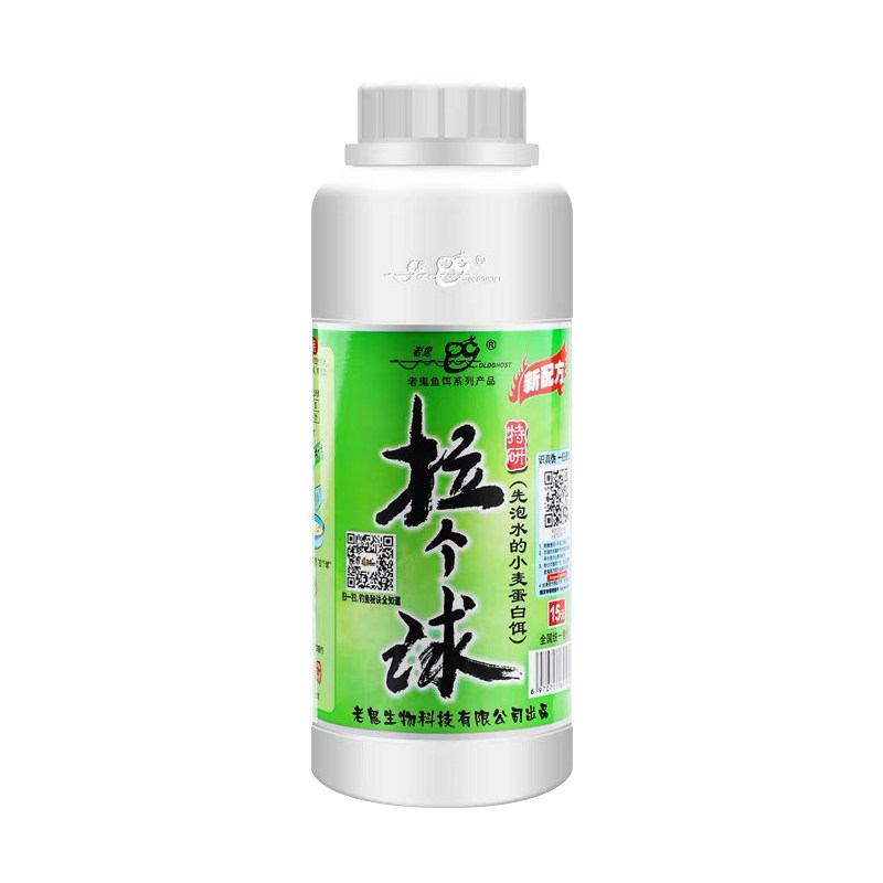 老鬼鱼饵拉个球5#竞技版瓶装拉丝粉小麦蛋白粉状态粉台钓饵料渔具