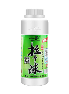 老鬼拉个球竞技版瓶装拉丝粉饵料