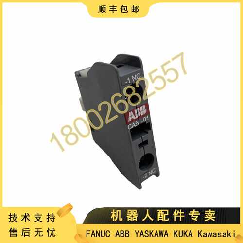 议价3HAB5878-1（CA5-01）ABB机器人 IRC5 M2004控制柜 辅助触点
