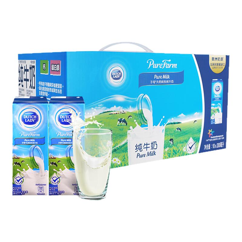 整箱进口荷兰子母奶200mL