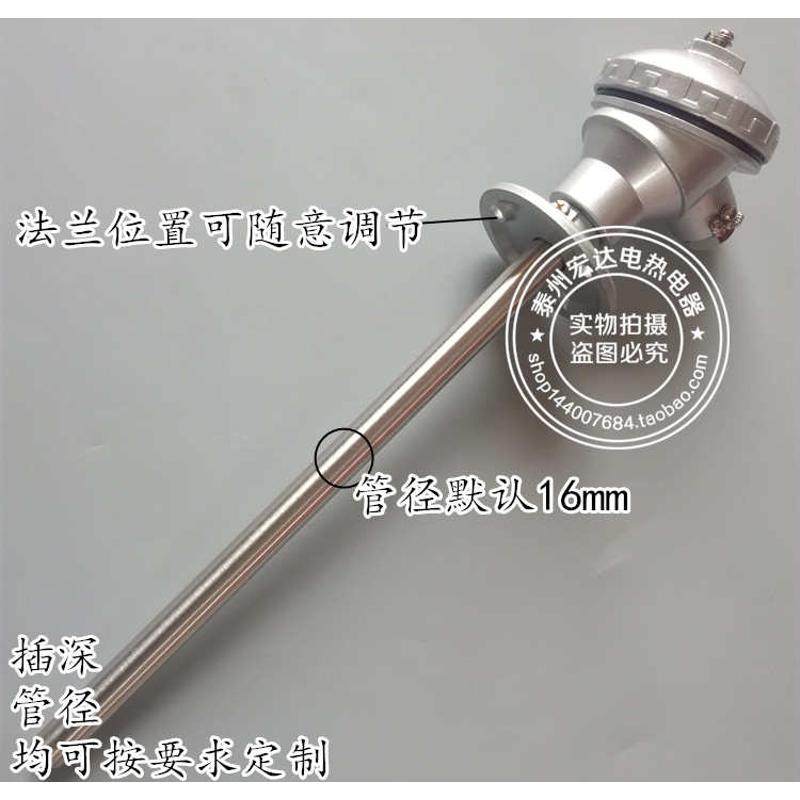 WZP-330/WZP-331/PT100铂热电阻/活动法兰热电偶/PT100温度传感器