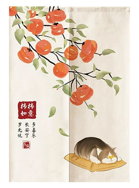 掉落包赔丨中式门帘隔断帘遮挡帘