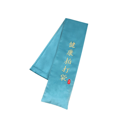 康浦双层天鹅绒经络拍打袋疏通袋