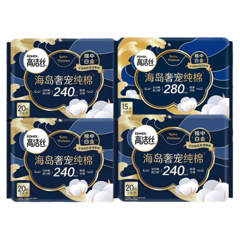 【任选！第2组0元】高洁丝海岛棉烘烘蔓越莓夜安裤安睡裤卫生巾